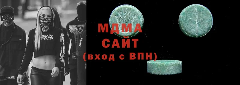 MDMA кристаллы  Нижнекамск 